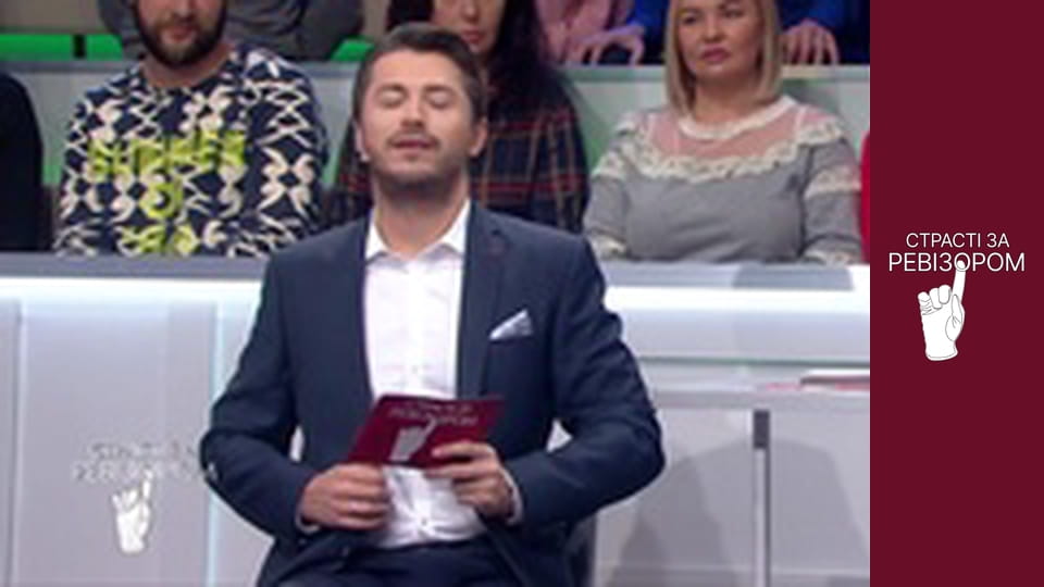 Passions After the Inspector, Season 7, Episode 6