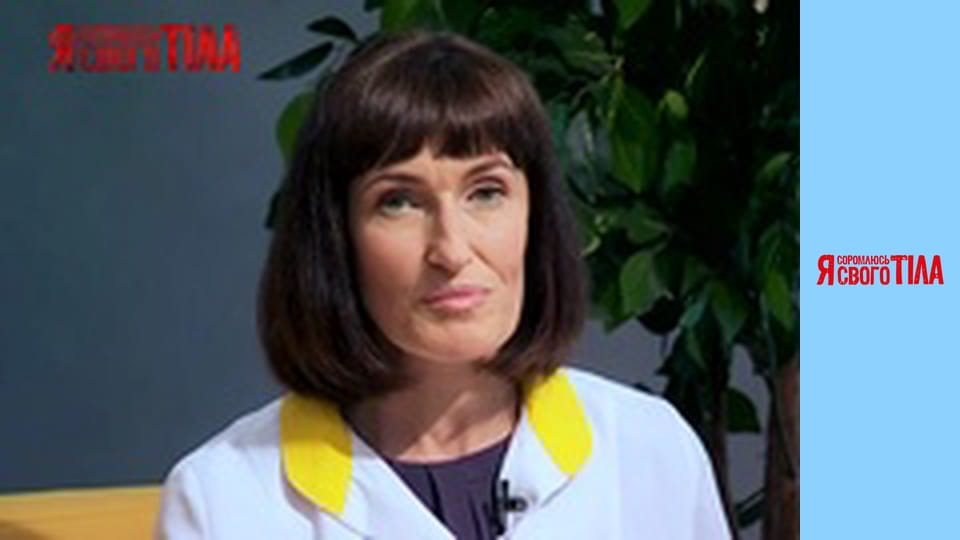 Я соромлюсь свого тіла - Сезон 2 Випуск 18 Частина 1