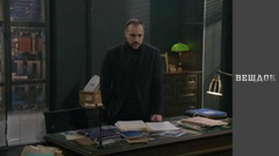 Речдок. Сезон 8 - серія 22