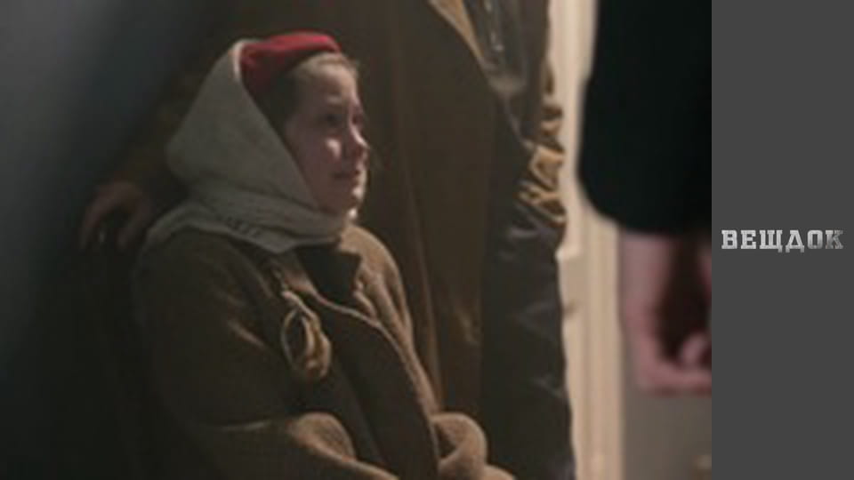 Лисячий хвіст