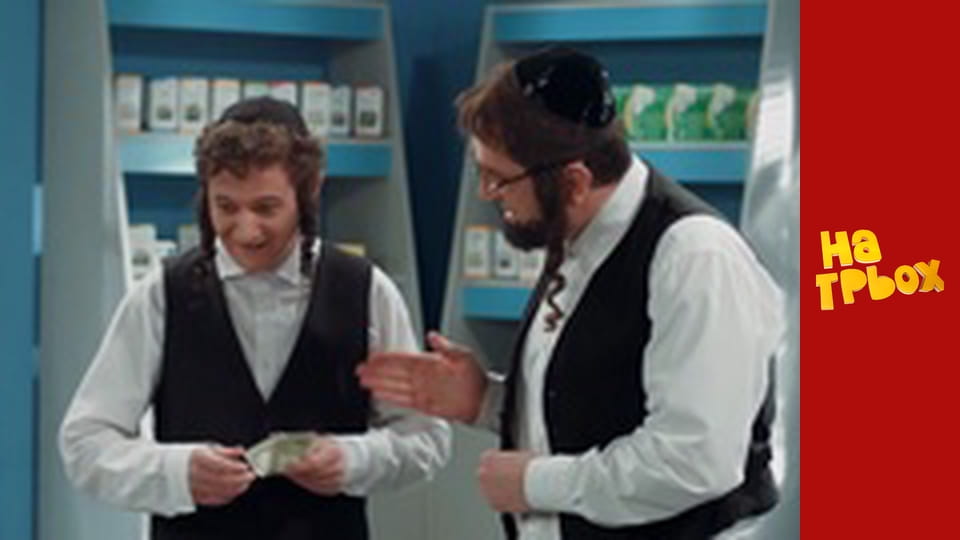 Сезон 3, Випуск 18