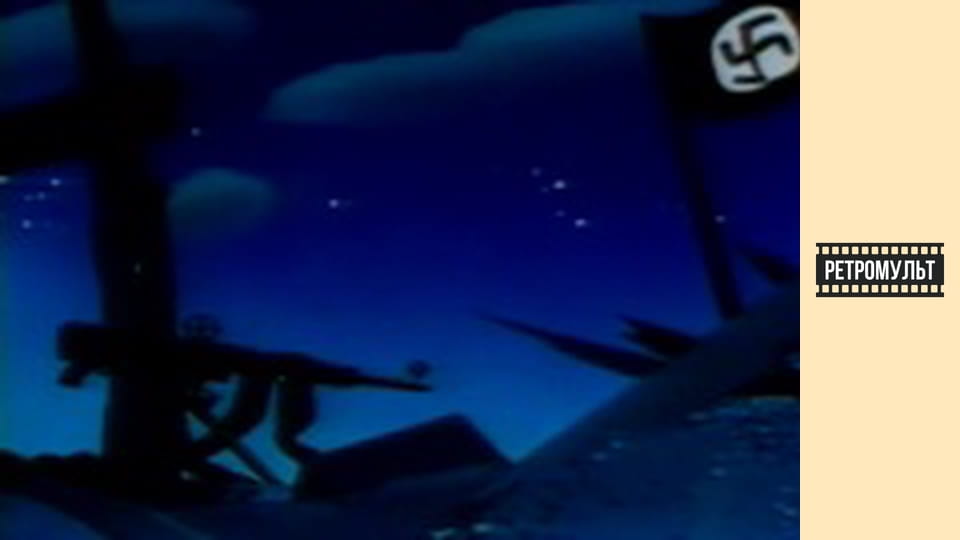 Даффі командос