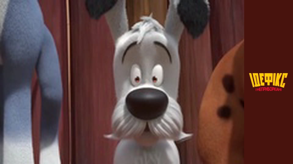 Идефикс и Неукротимые Сезон 1 Эпизод 40