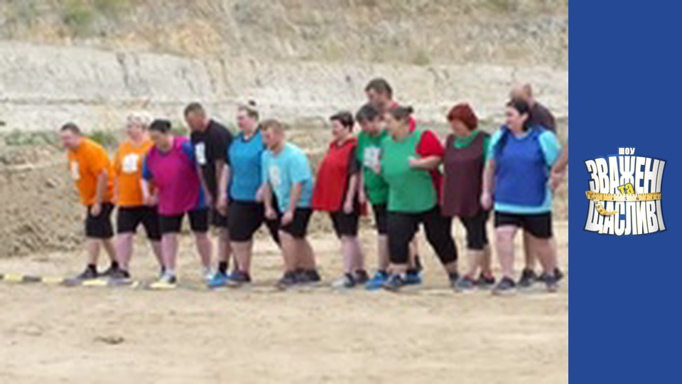 Weighty and happy, Season 7 Episode 5 Part 2