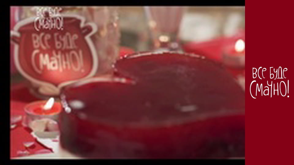 Выпуск 131 - Желейный торт, Часть 2