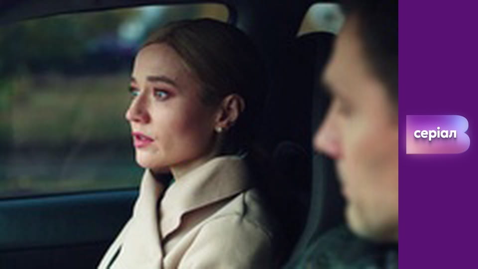 Т/с "Виходьте без дзвінка", 1 сезон, 24 с. "Останній іспит".