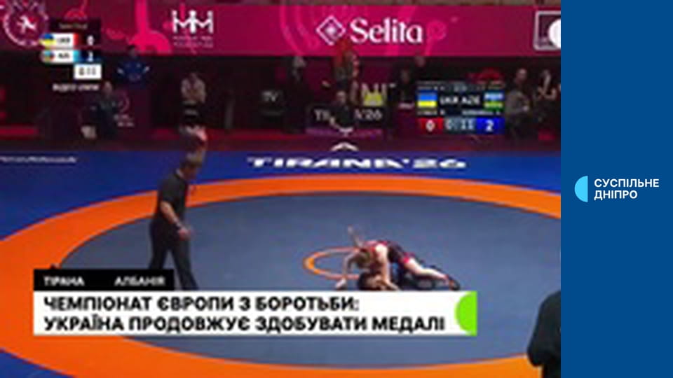 Суспільне Спорт. Новини.