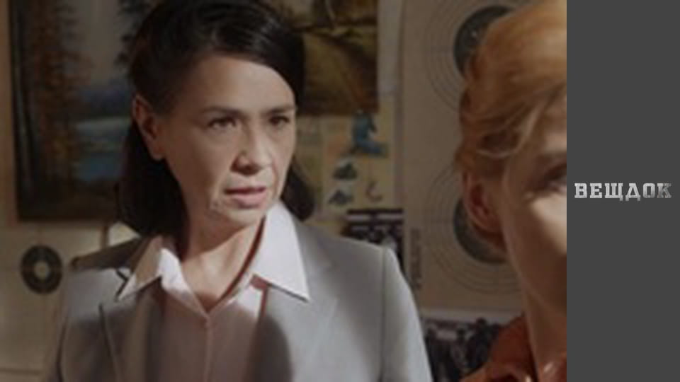 На свою голову