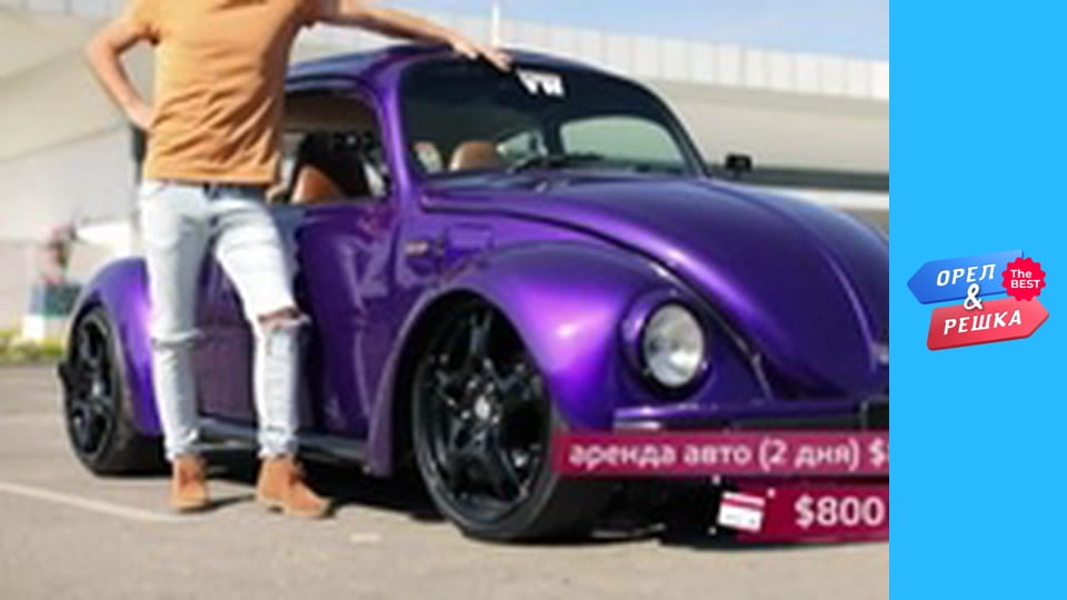 Золота карта, Випуск 32