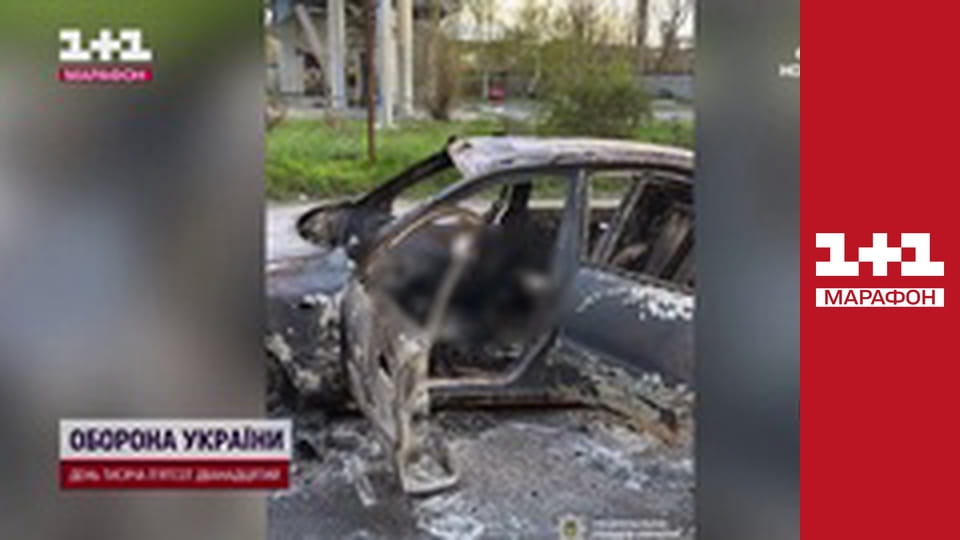 "Єдині новини". Телемарафон.