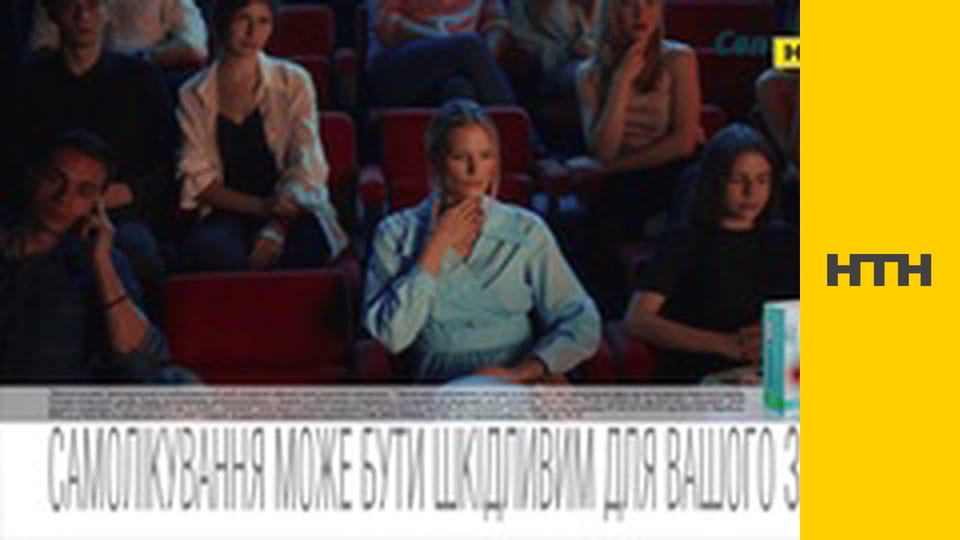 Т/с "Дрон", 43-45 с.