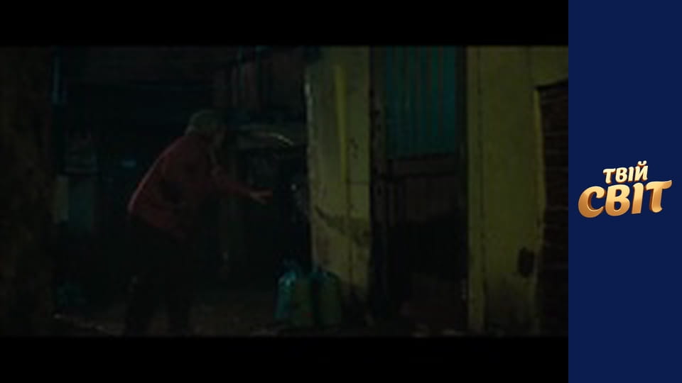 Миша Сезон 1 Епізод 4