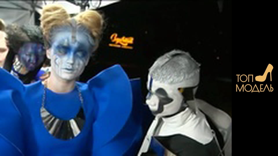 Сезон 1, Выпуск 10