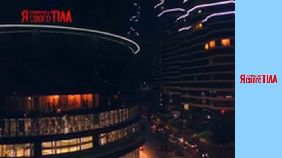 Я стыжусь своего тела - Сезон 4 Выпуск 8 Часть 4