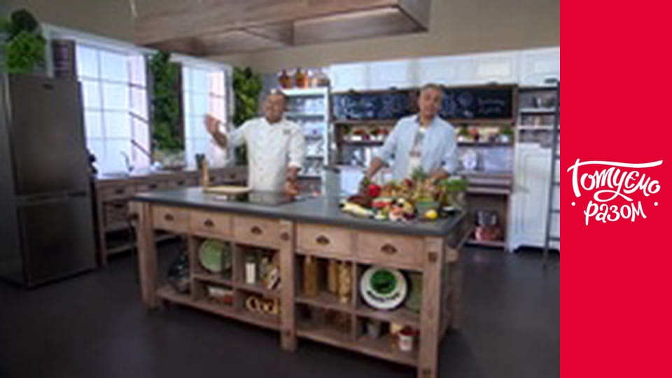 Т/с "Домашня кухня" сезон 2 серия 4