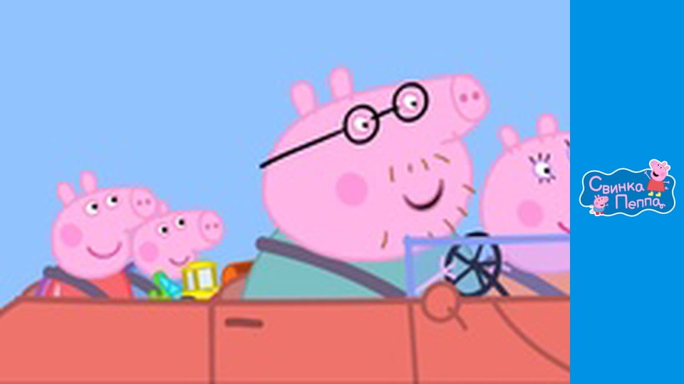 Містер Картопля приходить до міста