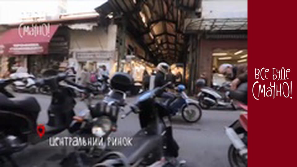 Выпуск 311 - Новогодний стол, Часть 2