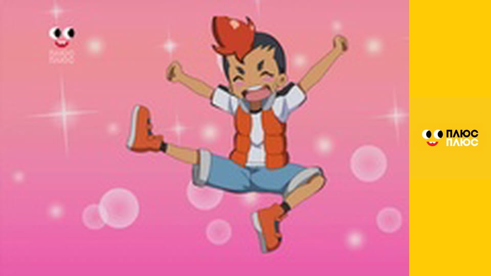 Рейнбоу Хай