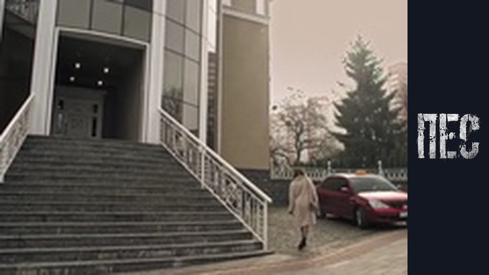 Dog, Season 6, Episode 37