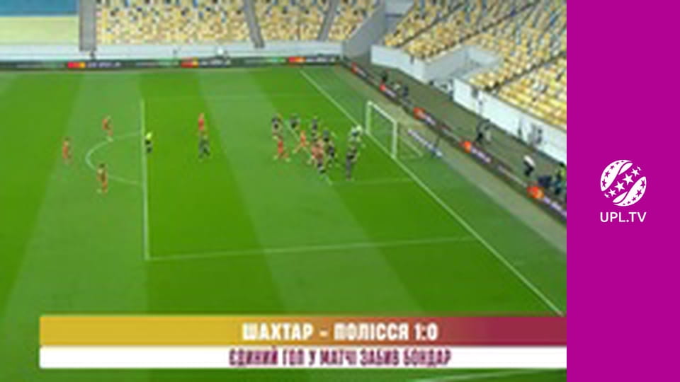 Центр футбольних новин.