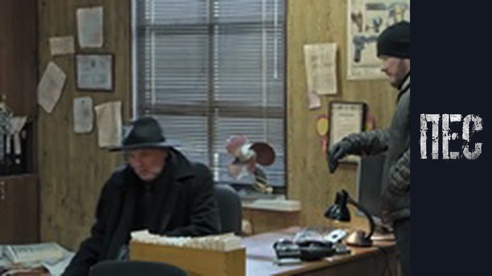 Пёс, Сезон 6, Серия 26