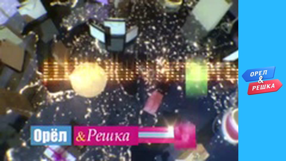 Морський сезон 1 - 23 випуск