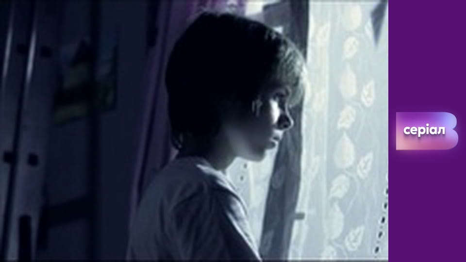 "Реальна містика", 2 сезон, 24 еп. "Мар'янині трави".