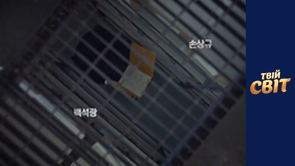 Монстр Сезон 1 Эпизод 11