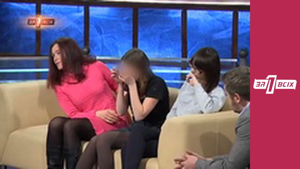 Уляна Гріх. Частина 2