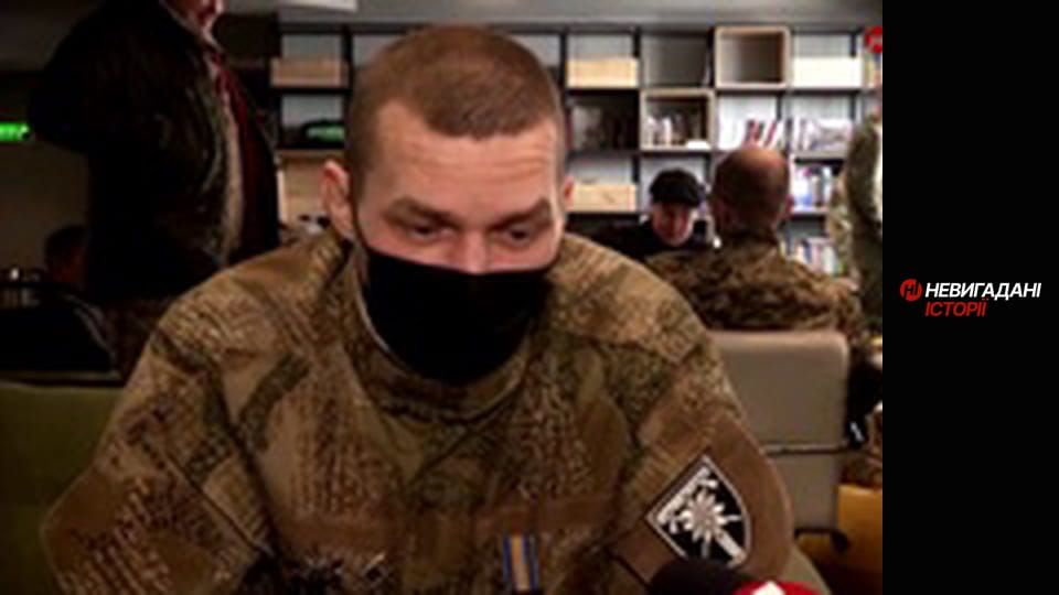 Невигадані історії. Дебальцеве.