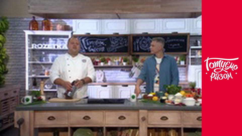 Т/с "Домашня кухня" сезон 2 серия 29