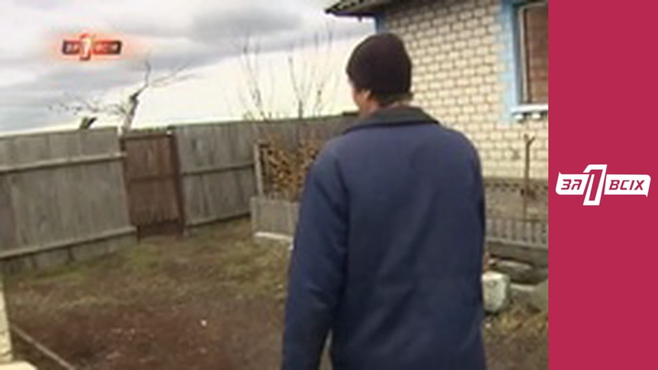 Белая ворона. Часть 1