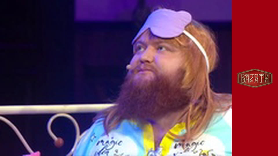 Вар'яти - Сезон 4 Cерія 9