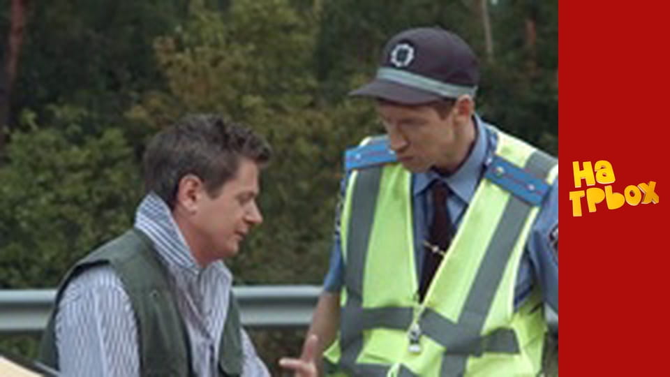 Сезон 5 Епізод 6