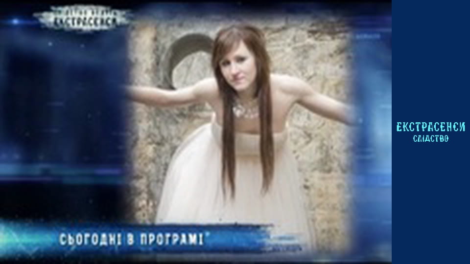 Француженка