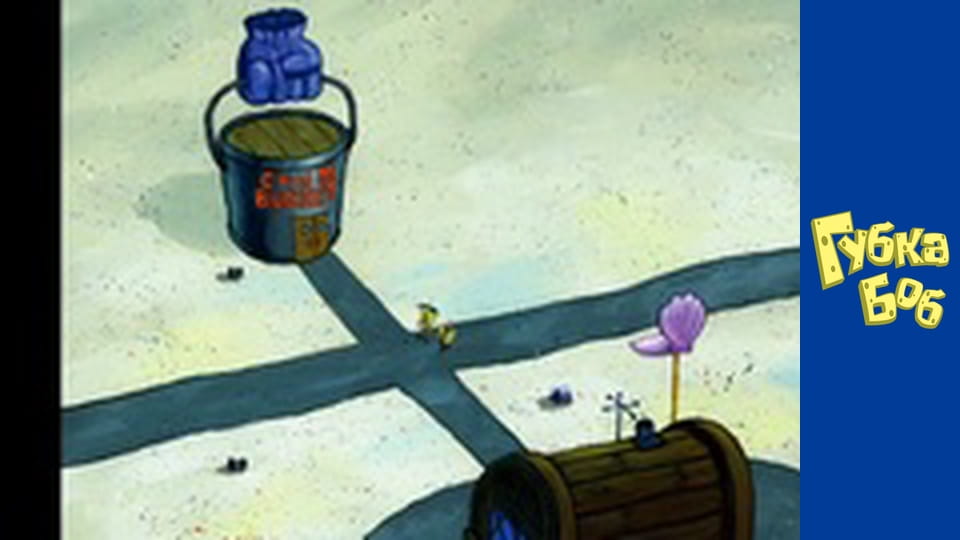 Губка Боб. Сезон 5 – серія 20
