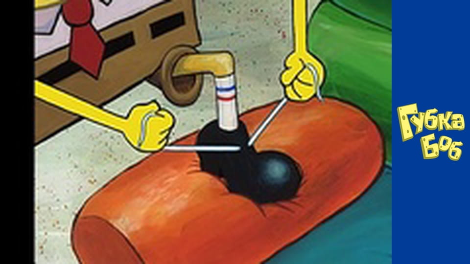 Spongebob. Season 2 - Episode 1