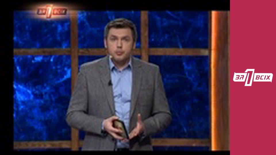 Вбита Поліна. Частина 1