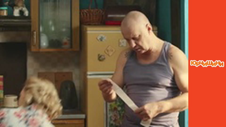 Т/с "Юрчишини" - Сезон 1 Серія 3