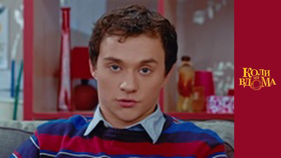 When we are at home - Season 1 Episode 60