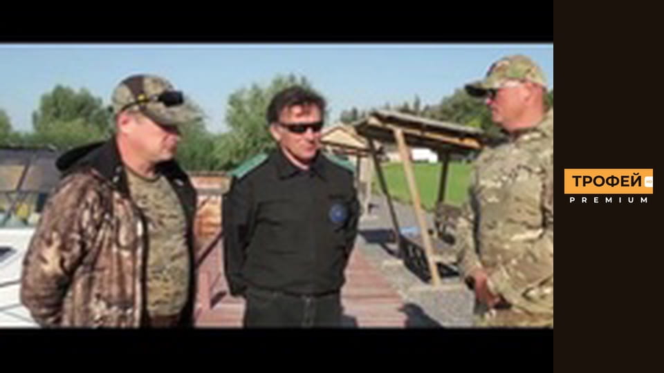 Мисливець на браконьєрів. Серiя 5