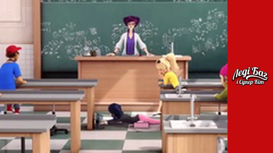 Сезон 1, Серия 15