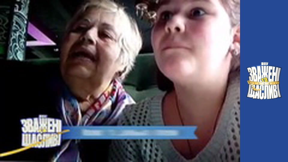 Зважені та щасливі, Сезон 9 Випуск 5 Частина 2