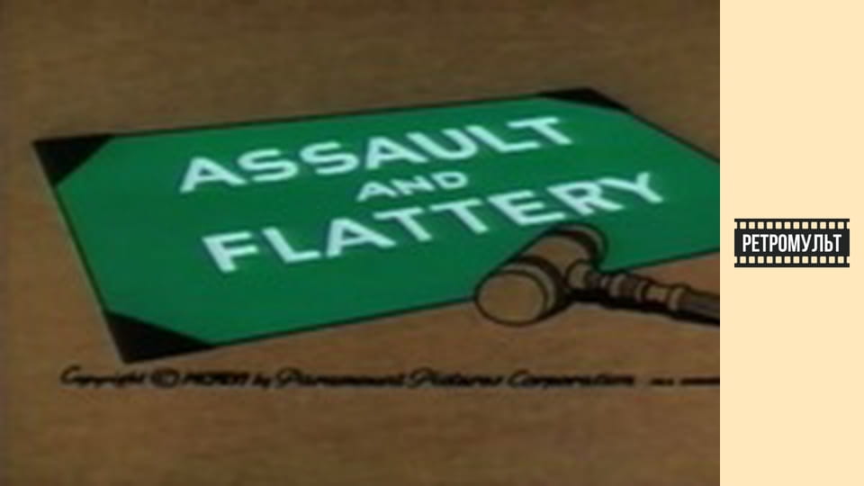 Образа та пестощі