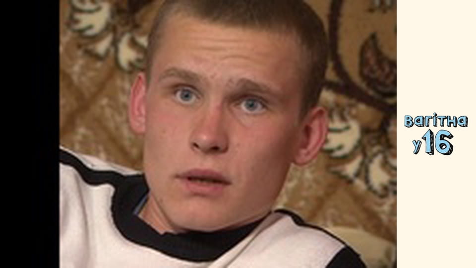 Сезон 1, Випуск 8, Частина 2