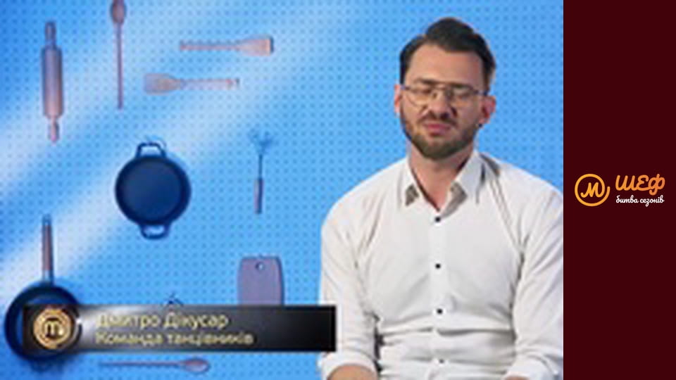 МастерШеф CELEBRITY, Сезон 1, Випуск 7