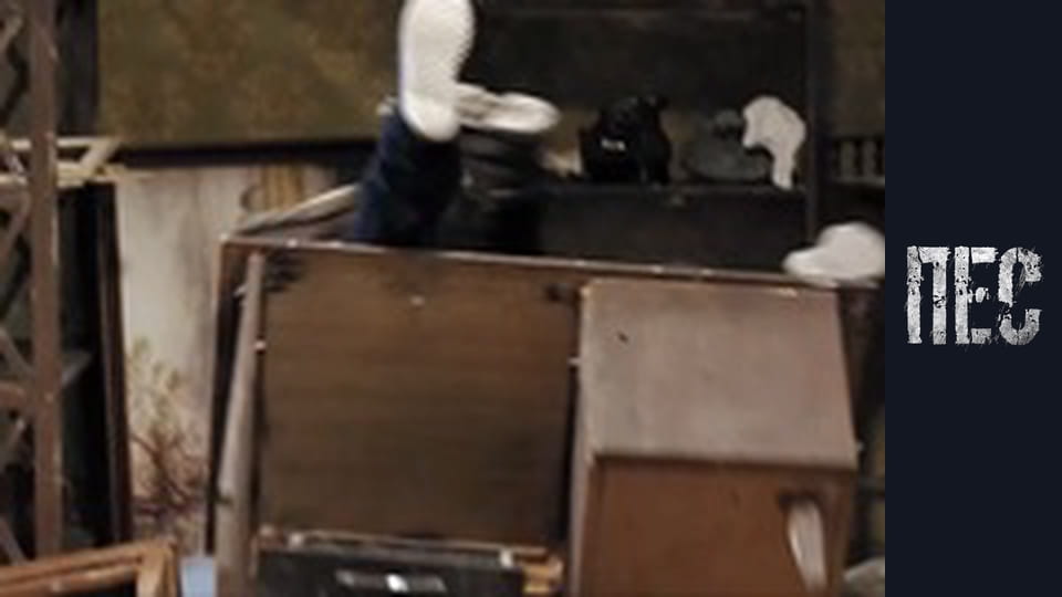 Пес, Сезон 4, Серія 8