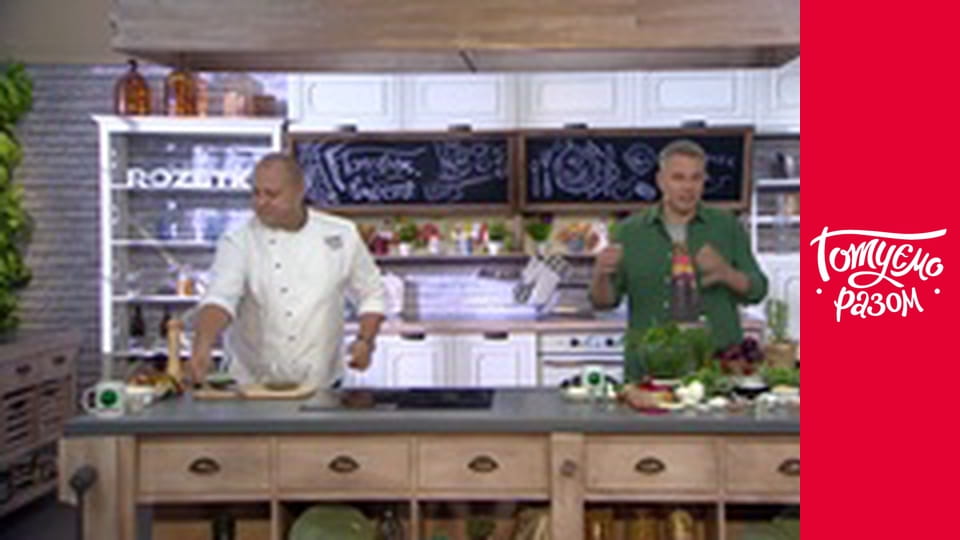 Т/с "Домашня кухня" сезон 2 серия 31