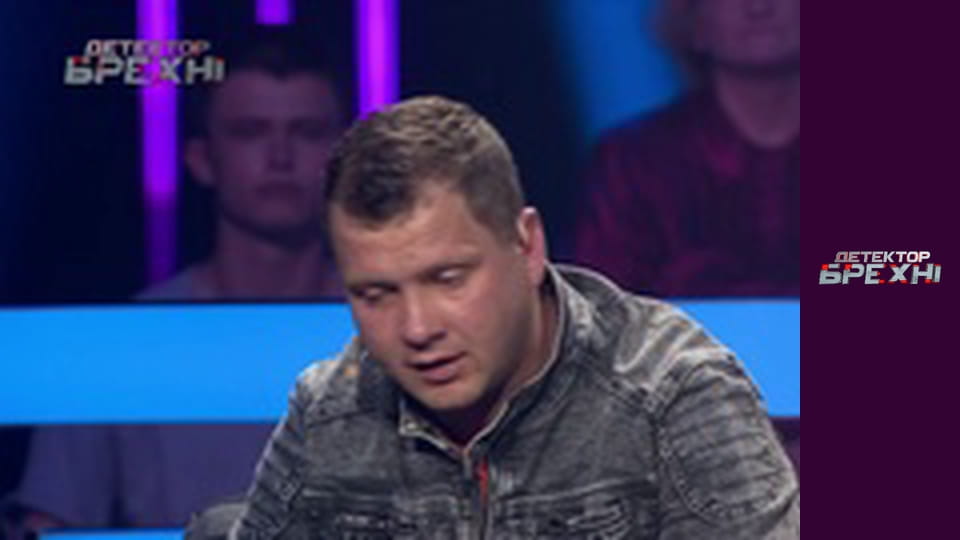 Детектор лжи Сезон 12 Эпизод 6