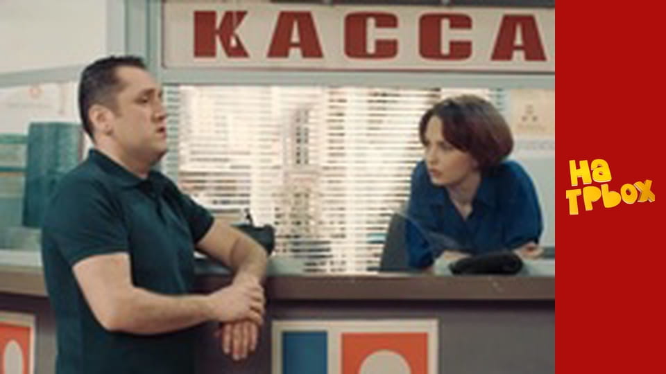 Сезон 2, Випуск 7